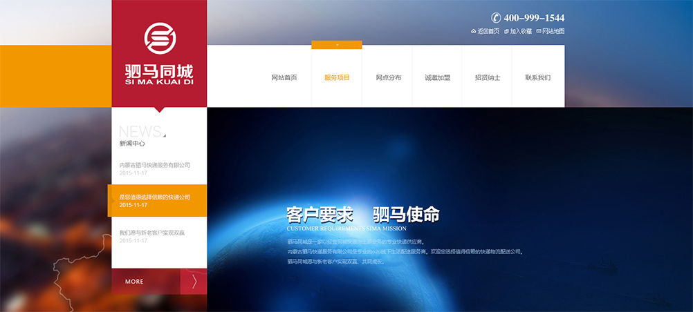 永利集团·yl(中国游)官方网站