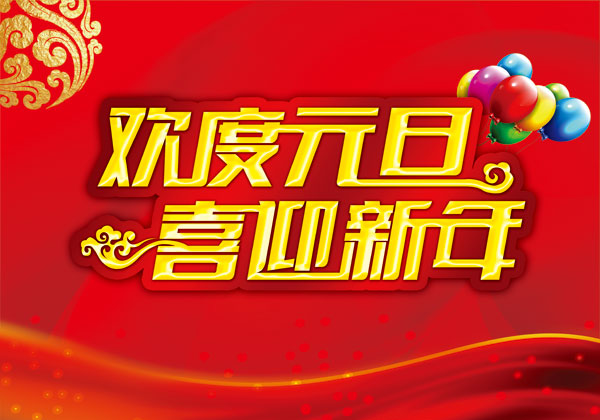 永利集团·yl(中国游)官方网站