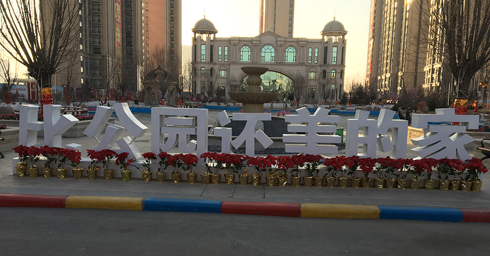 永利集团·yl(中国游)官方网站