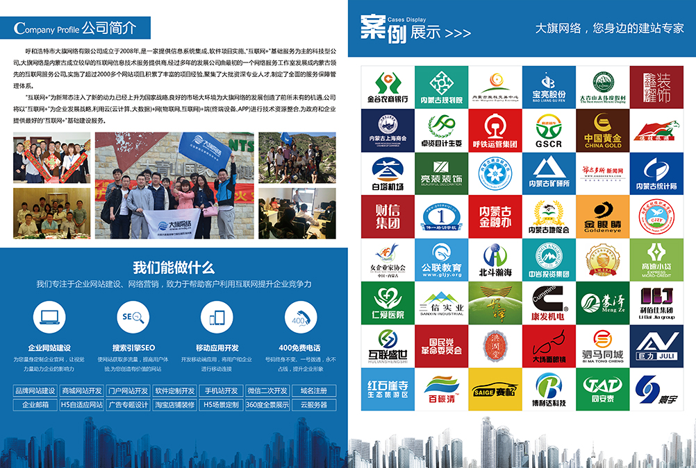 永利集团·yl(中国游)官方网站