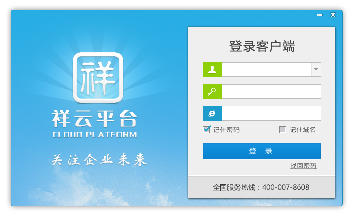 永利集团·yl(中国游)官方网站