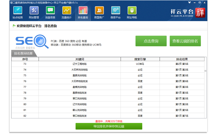 永利集团·yl(中国游)官方网站