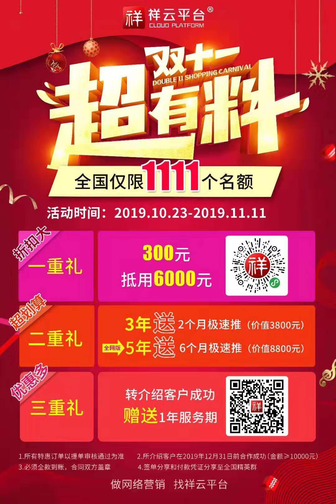 永利集团·yl(中国游)官方网站
