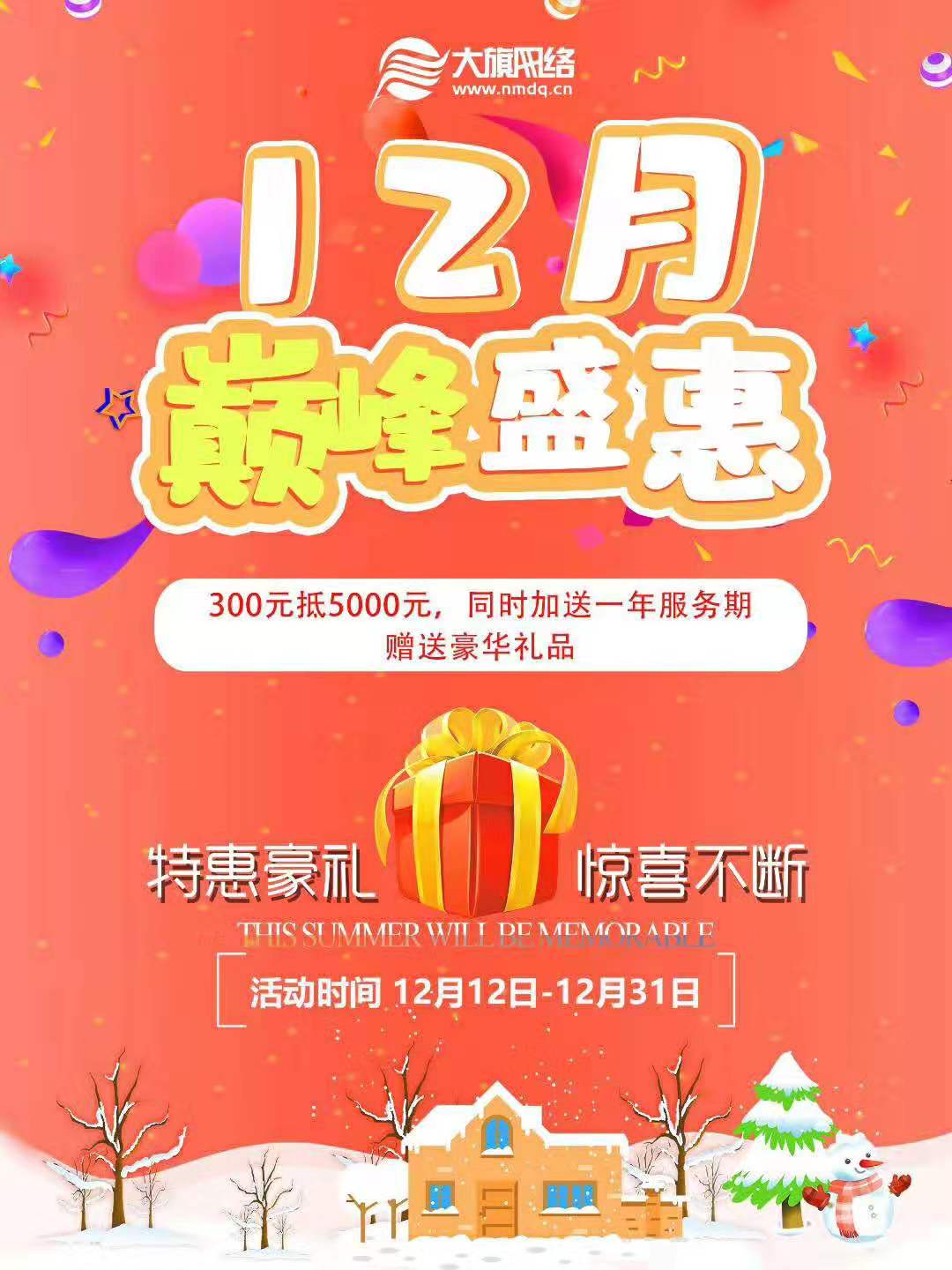 永利集团·yl(中国游)官方网站