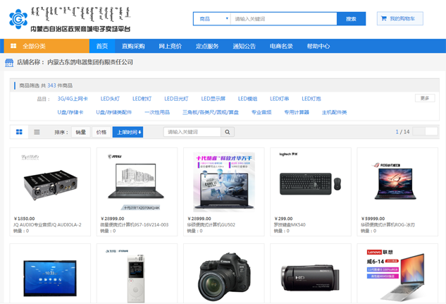 永利集团·yl(中国游)官方网站