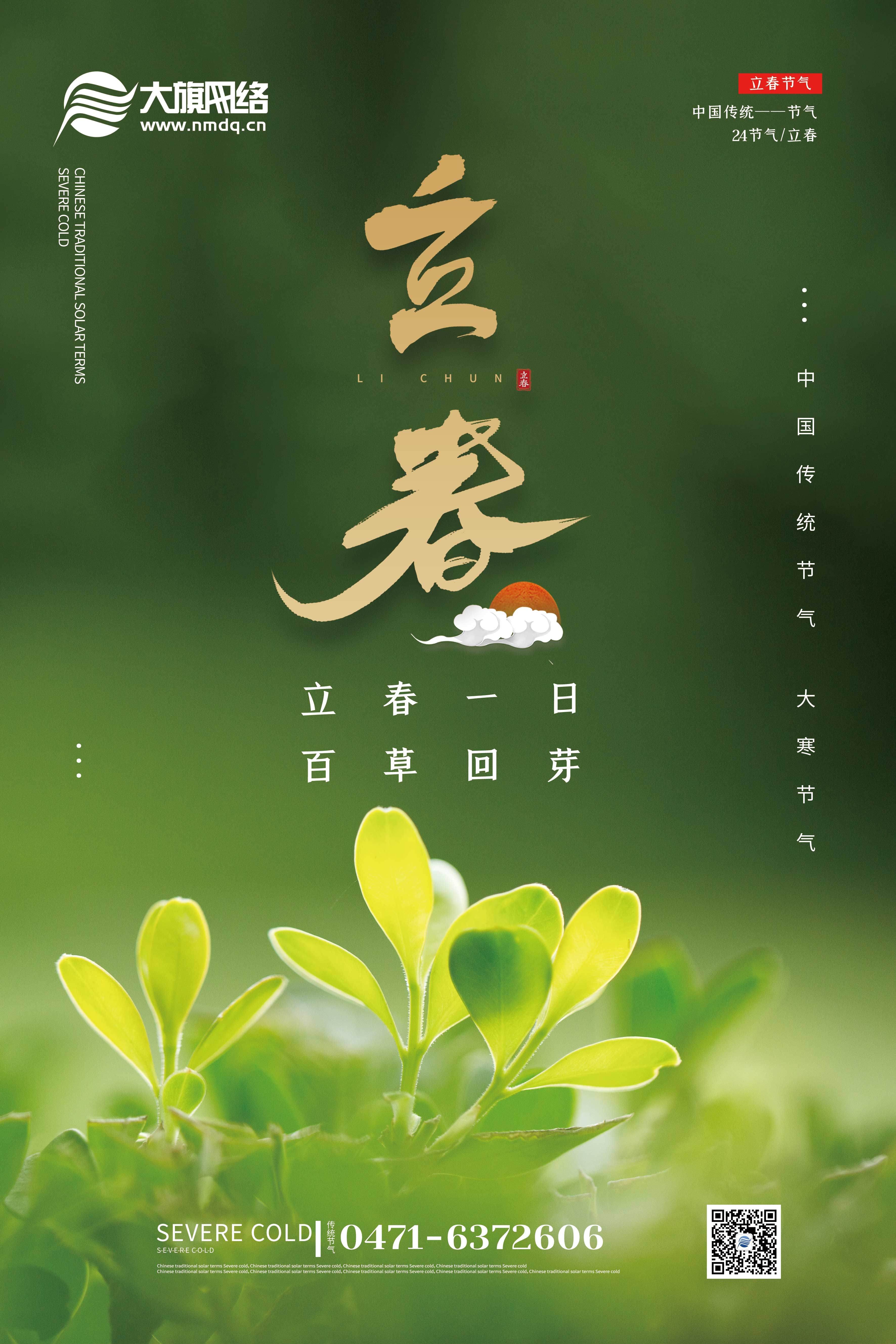 永利集团·yl(中国游)官方网站