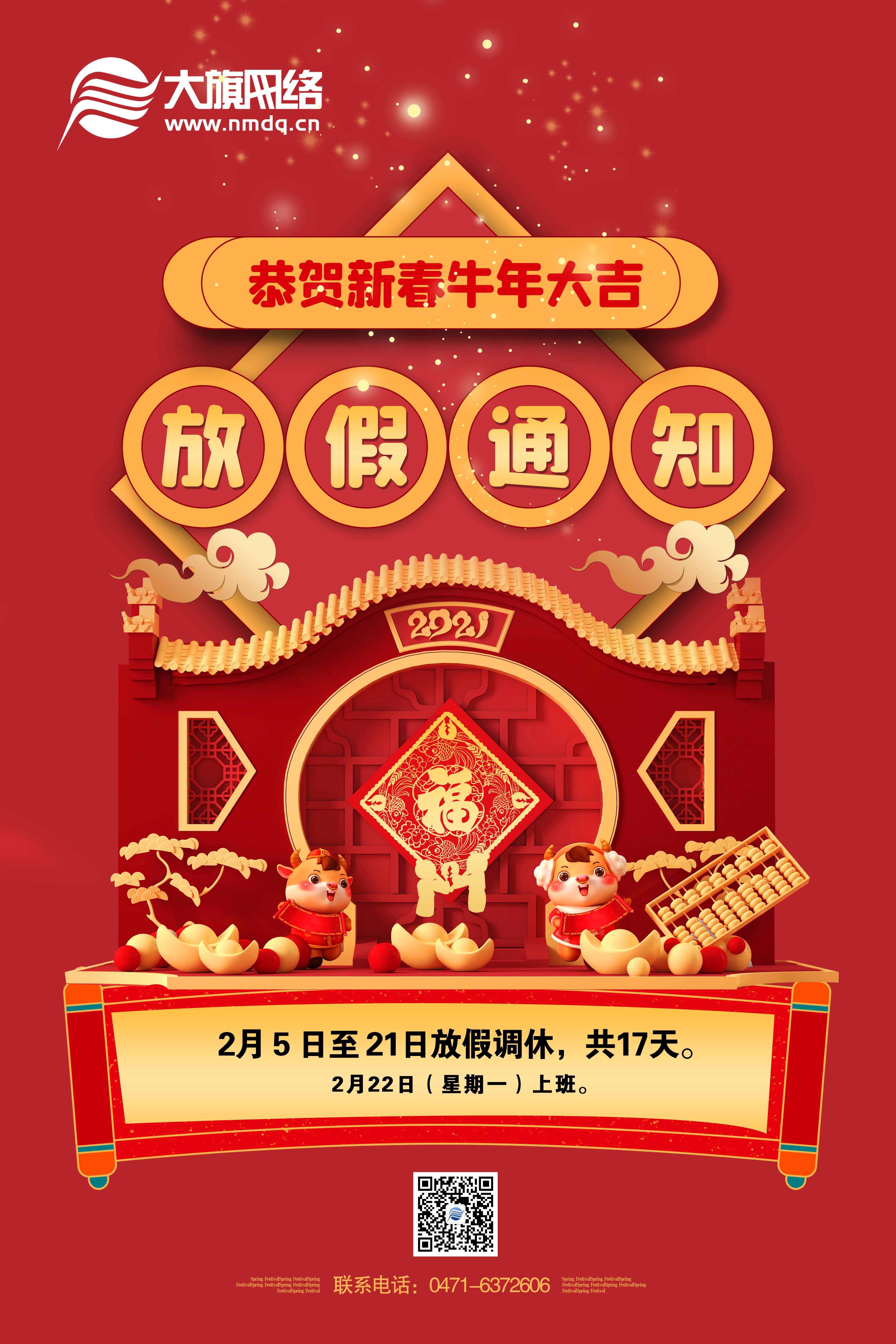 永利集团·yl(中国游)官方网站