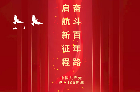 永利集团·yl(中国游)官方网站