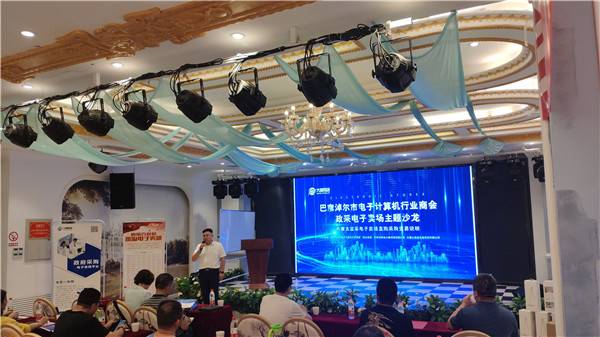永利集团·yl(中国游)官方网站
