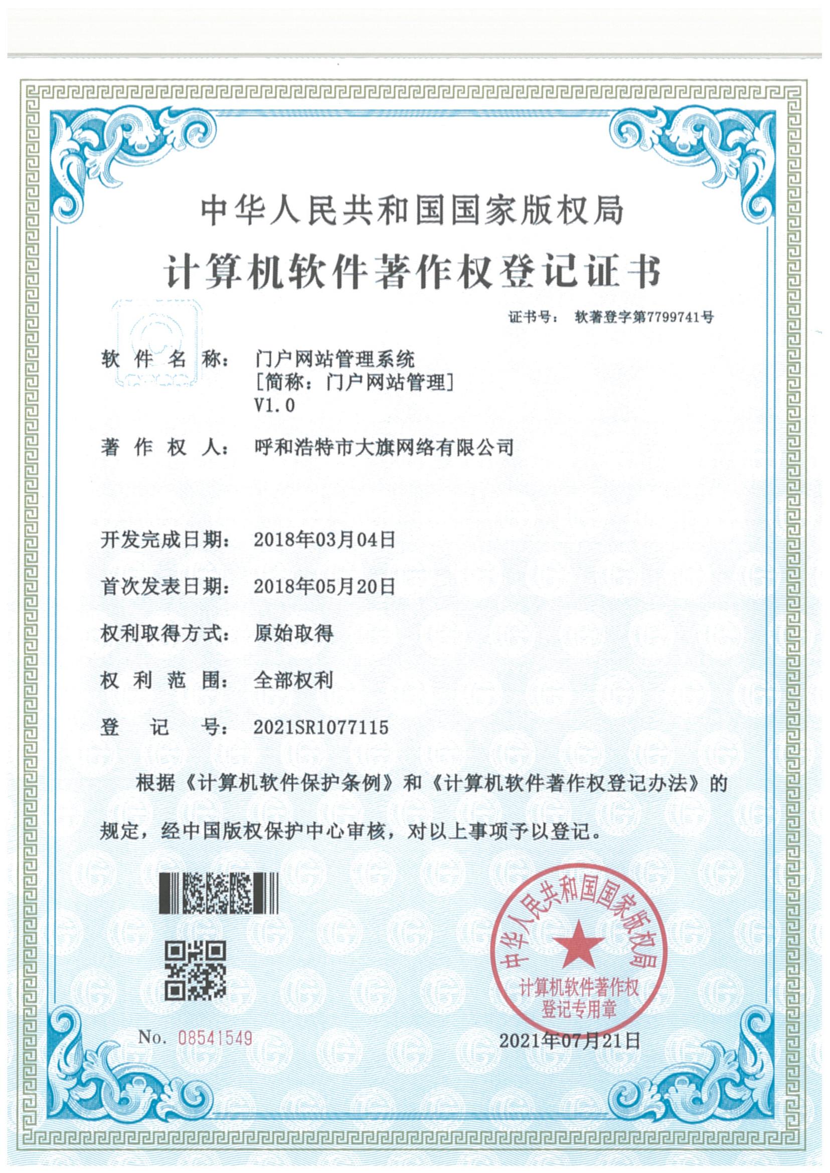 永利集团·yl(中国游)官方网站