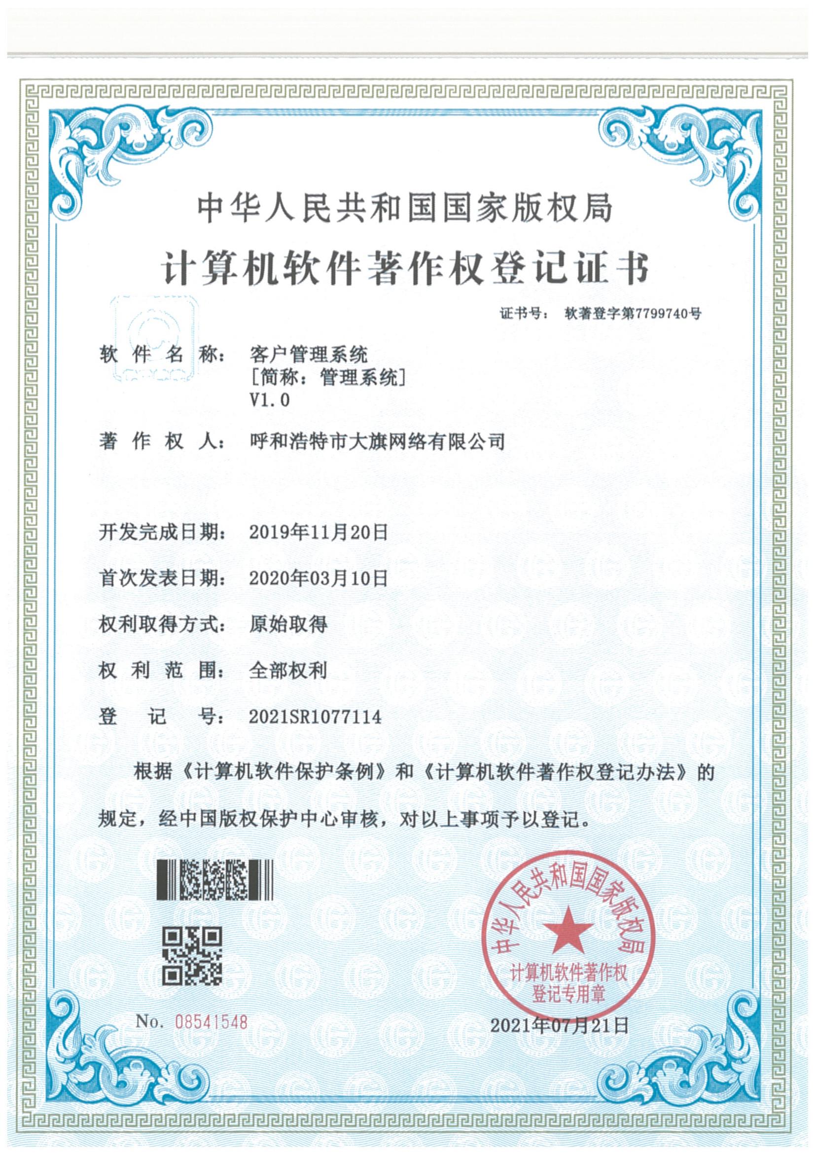 永利集团·yl(中国游)官方网站