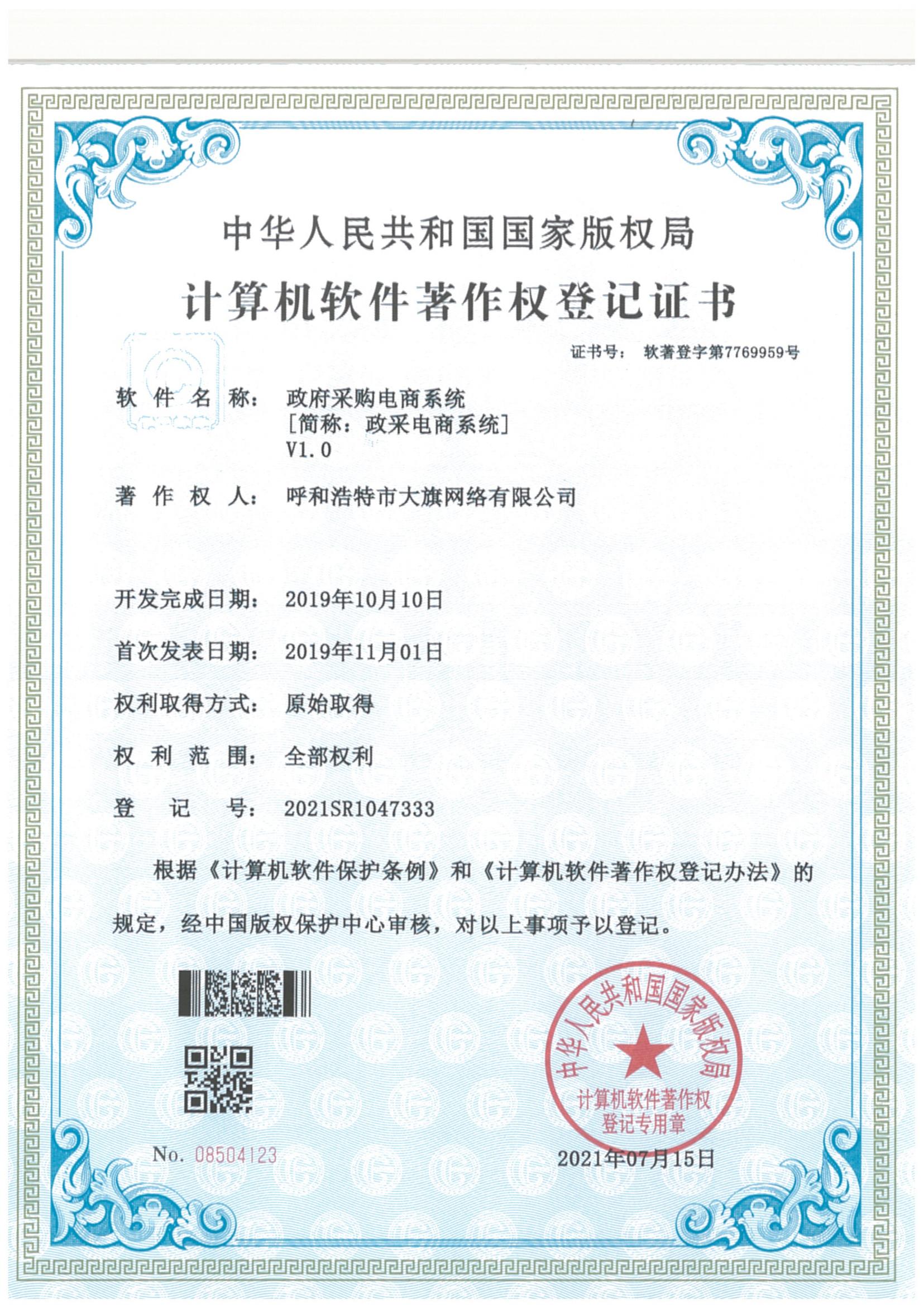 永利集团·yl(中国游)官方网站