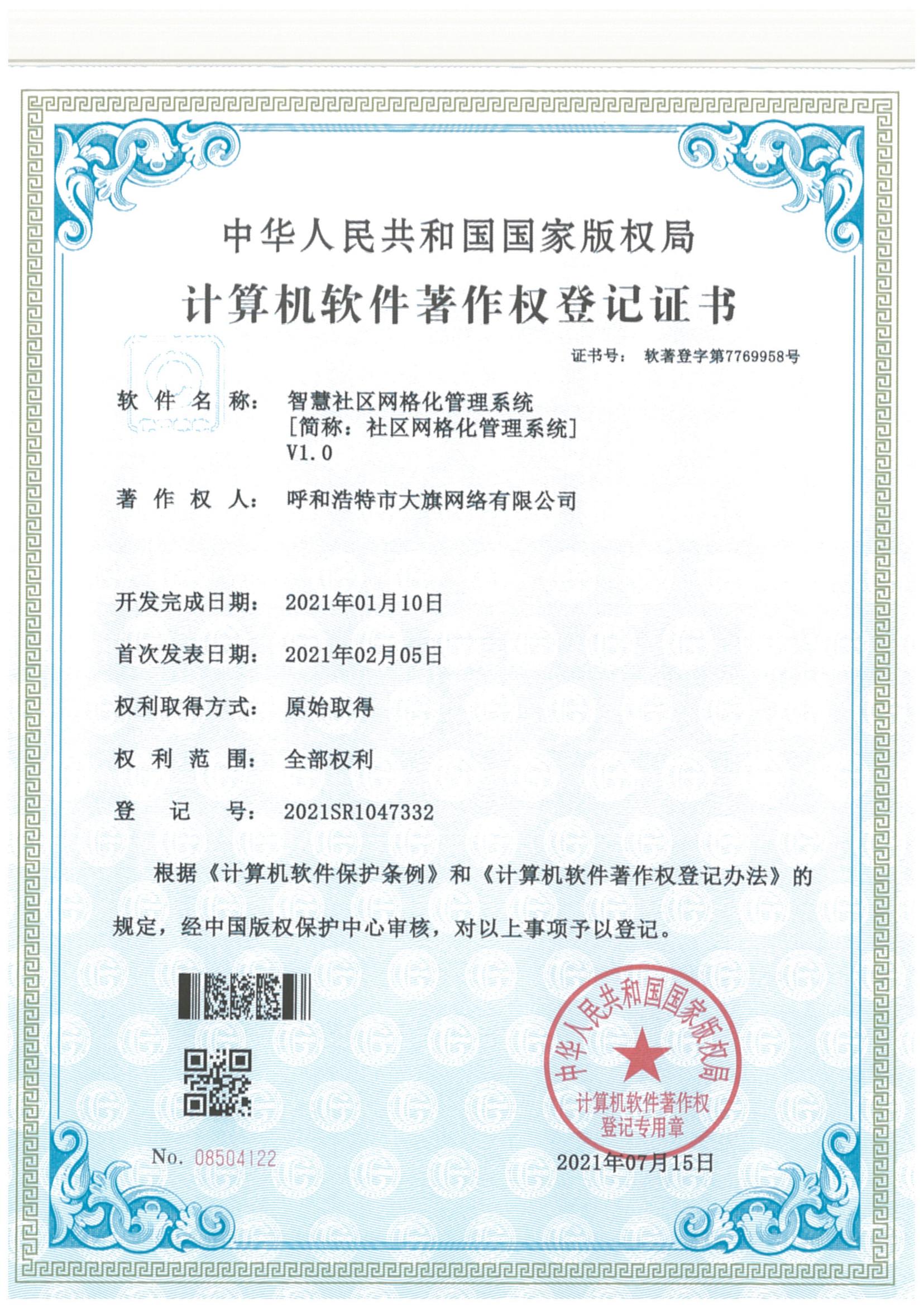 永利集团·yl(中国游)官方网站