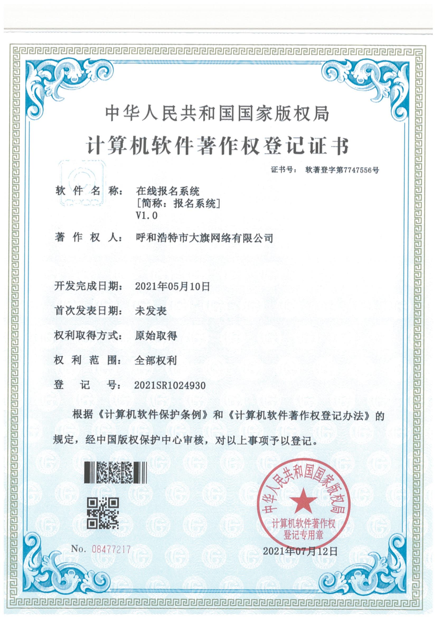 永利集团·yl(中国游)官方网站