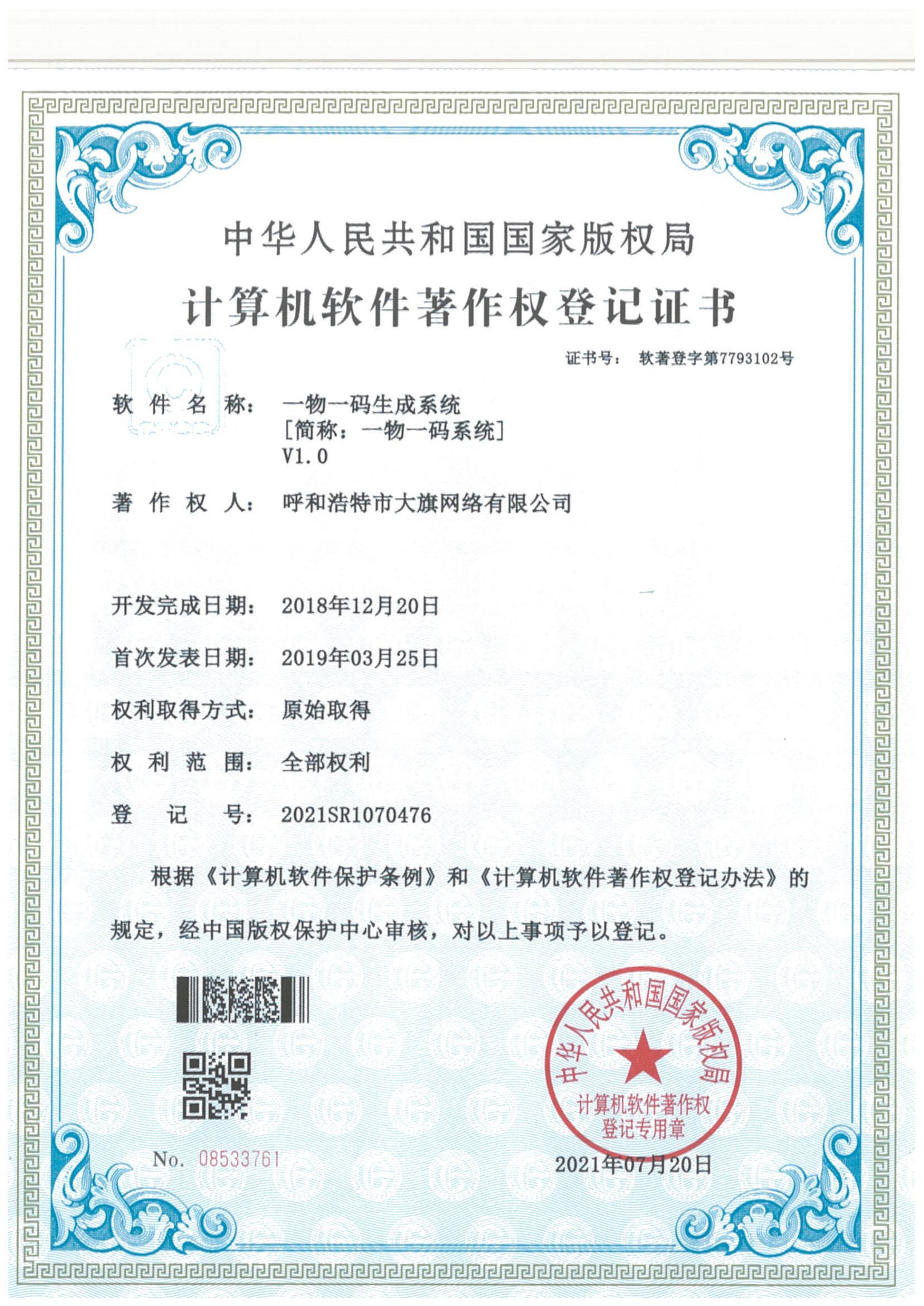 永利集团·yl(中国游)官方网站