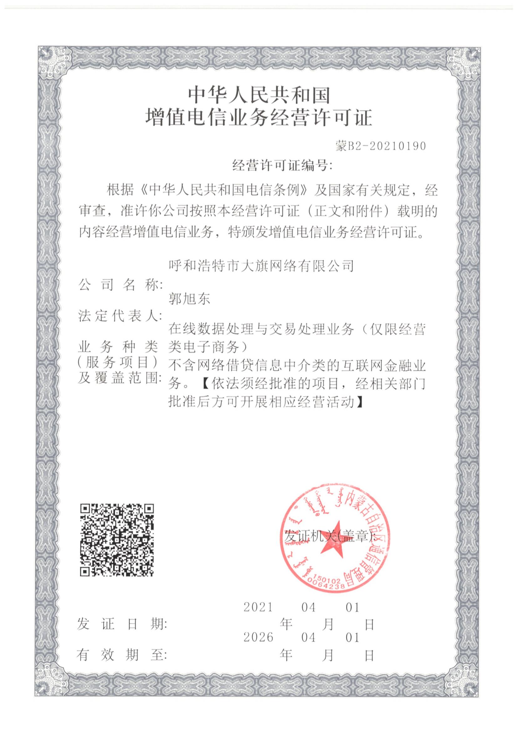 永利集团·yl(中国游)官方网站