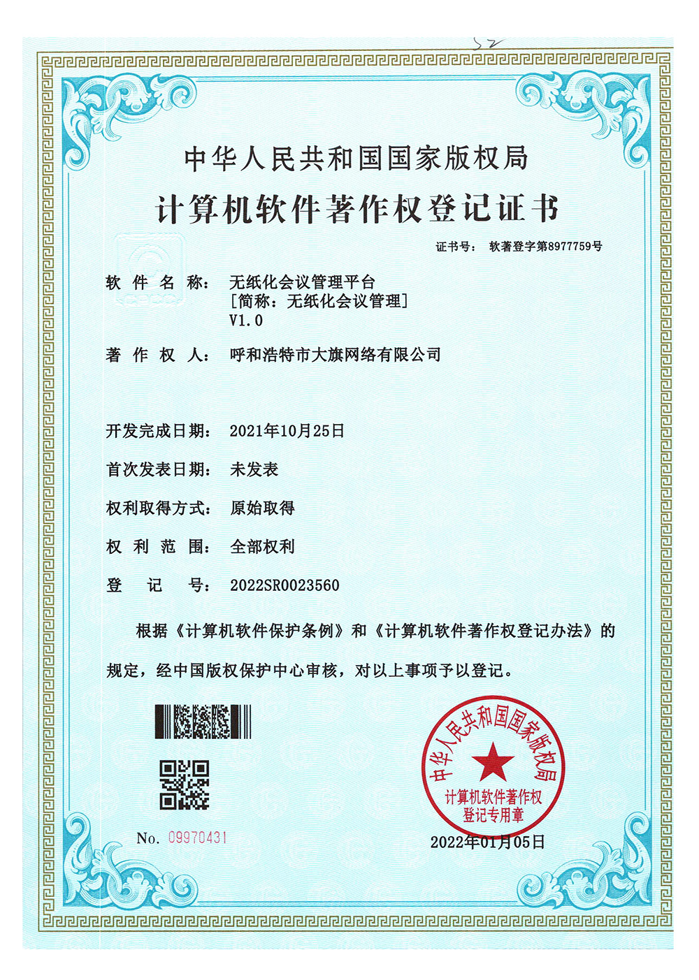 永利集团·yl(中国游)官方网站