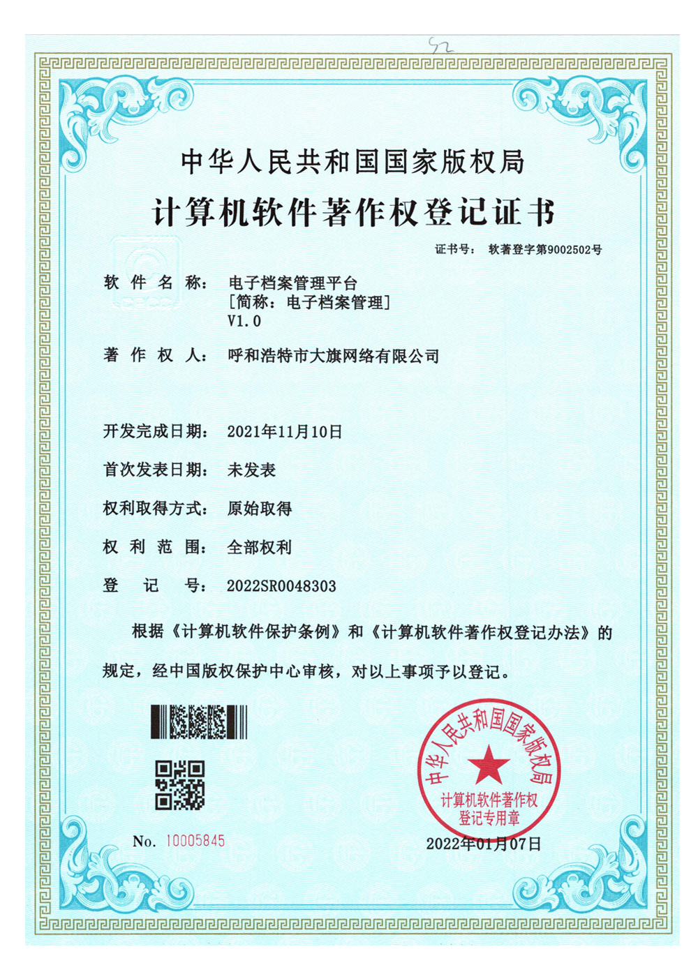 永利集团·yl(中国游)官方网站