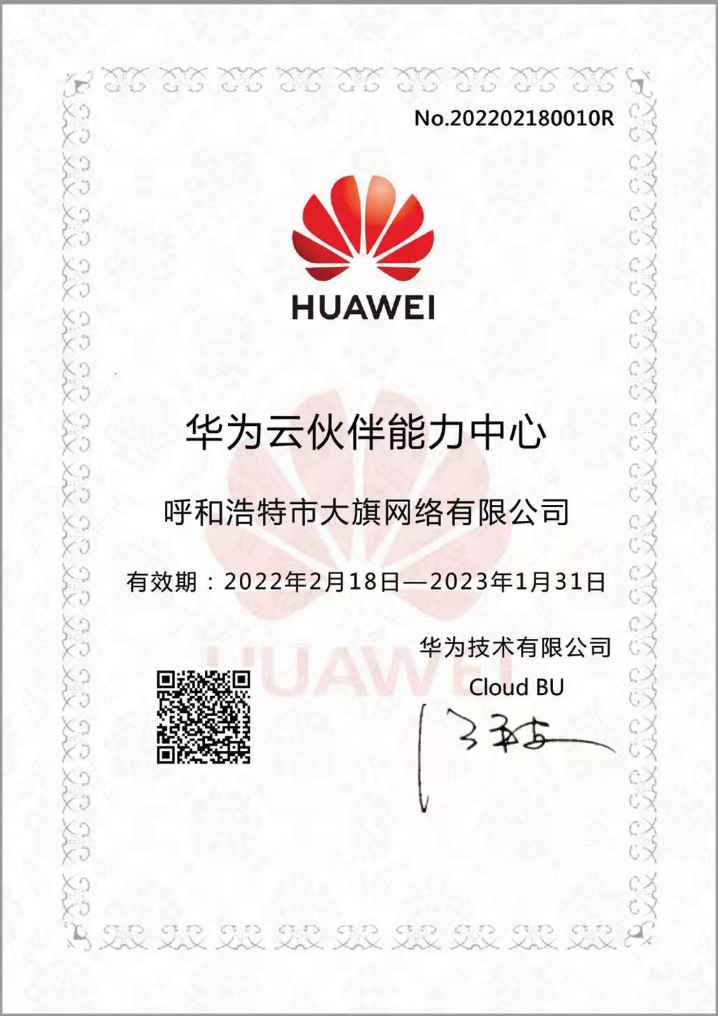 永利集团·yl(中国游)官方网站